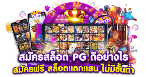ROXY289 จุดเริ่มต้นความมั่งคั่ง เดิมพันไร้ขีดจำกัด